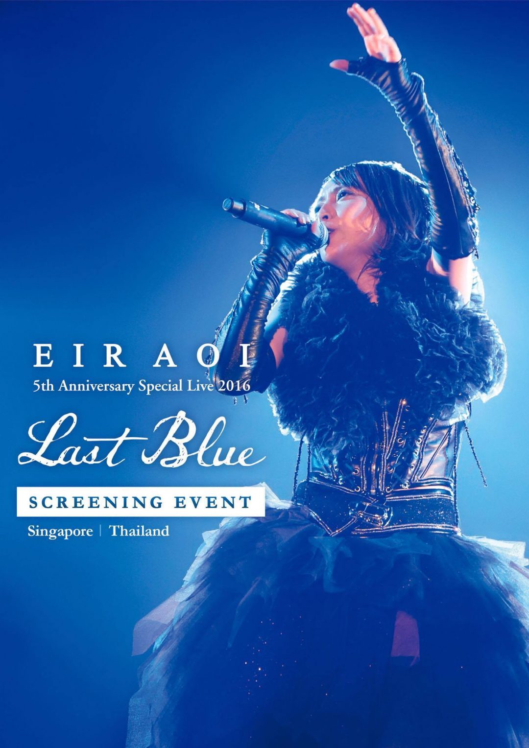 Eir Aoi 5th Anniversary Special Live 2016 -LAST BLUE- SOZO